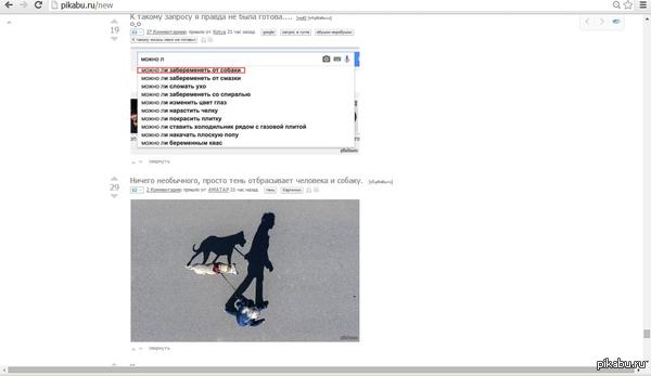 ����������? �� �����