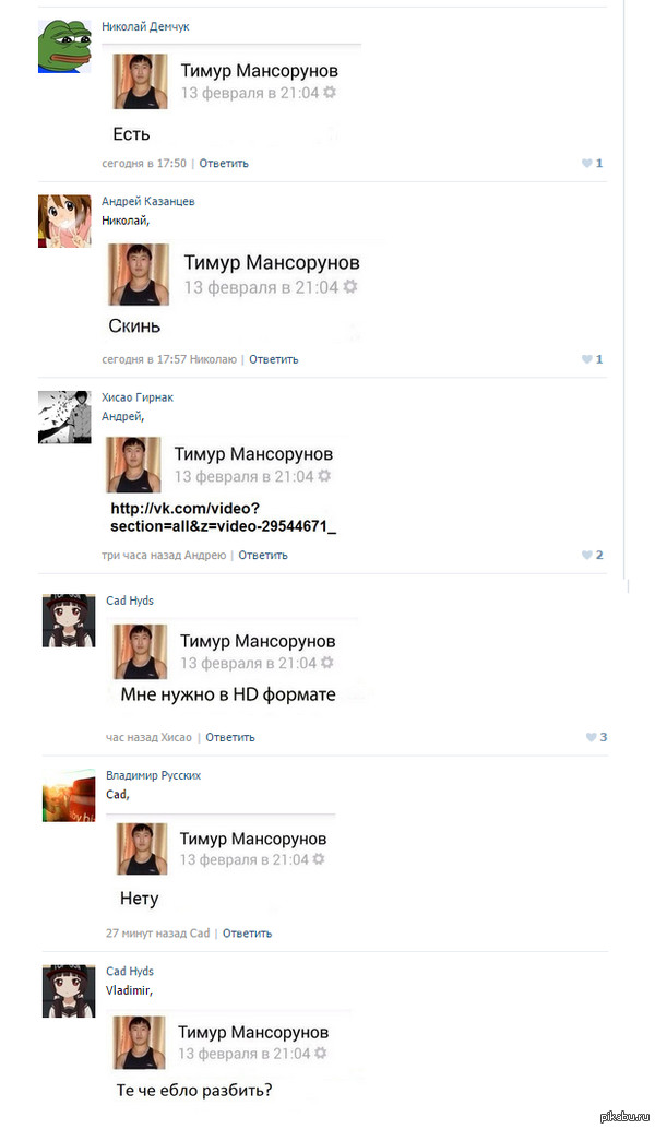 ����, �� ��������.