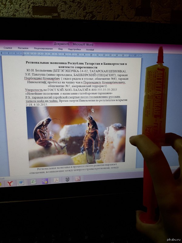 ��� �� � ������ ������ �� ��������� ������