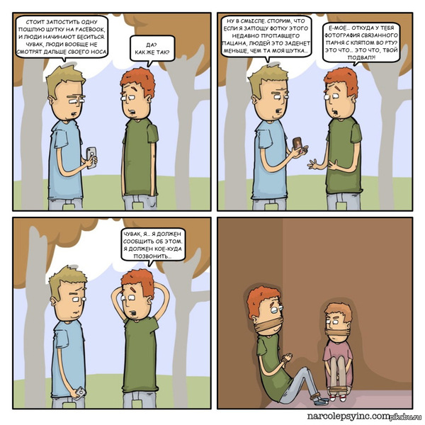 �� �������� �����