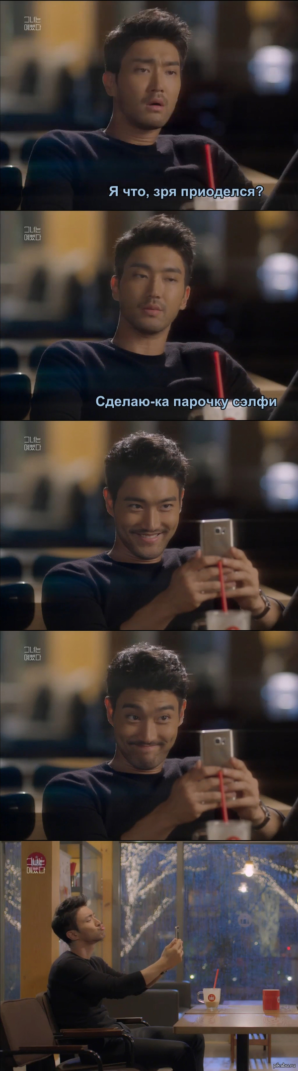 Вся суть любителей селфи