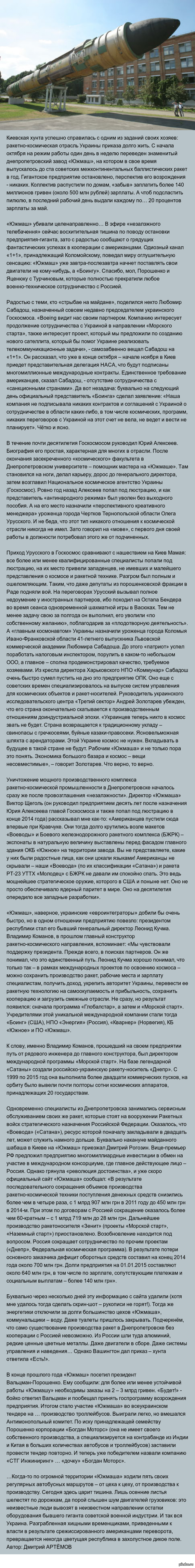 ������, �����?