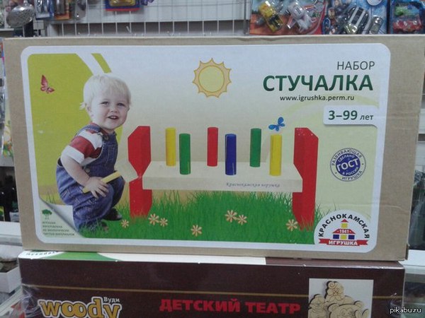 И все бы хорошо,но.. После 99 ни-ни!