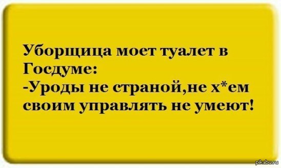 Умеющий управлять. Анекдоты про уборщиц. Уборщица прикол. Прикол анекдот уборщица. Анекдот про уборщиц в школе.