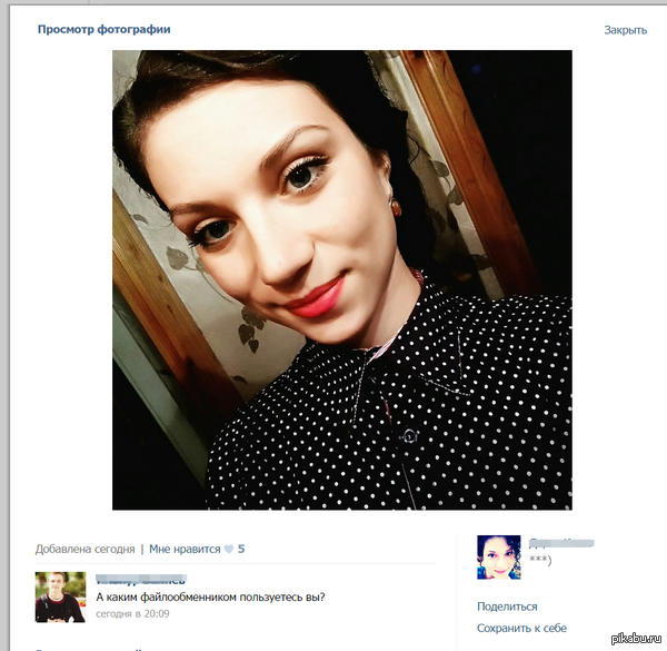 Макияж дело такое