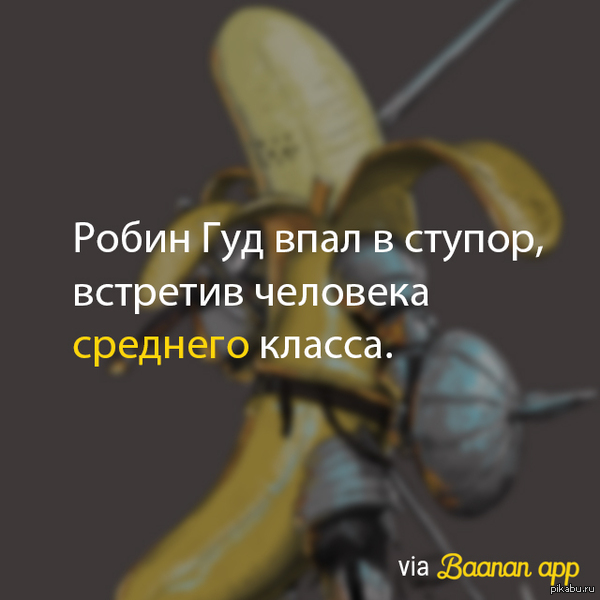   - ? :( 