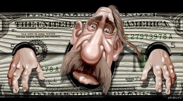 Денежное рабство