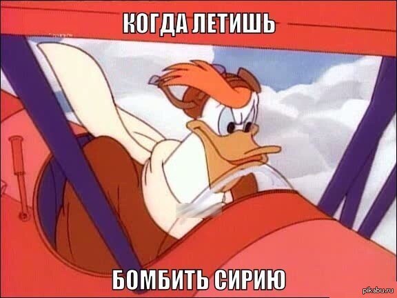 То ловкое чувство