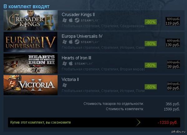    steam   