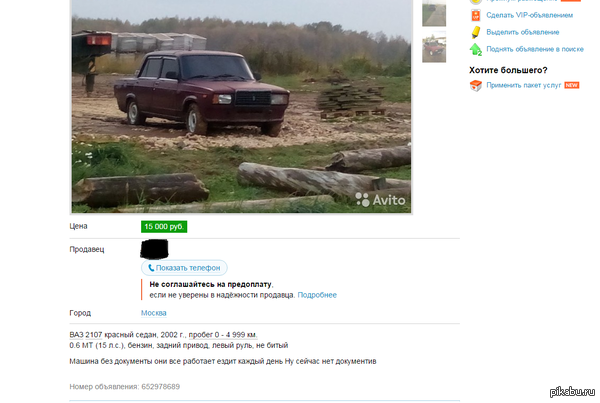 ���������� �������� ������ ����� �� ��������� ����� ����� ��� ����� ����������