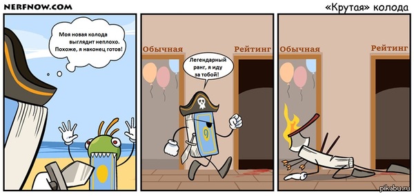 �������� �������� � Heartstone