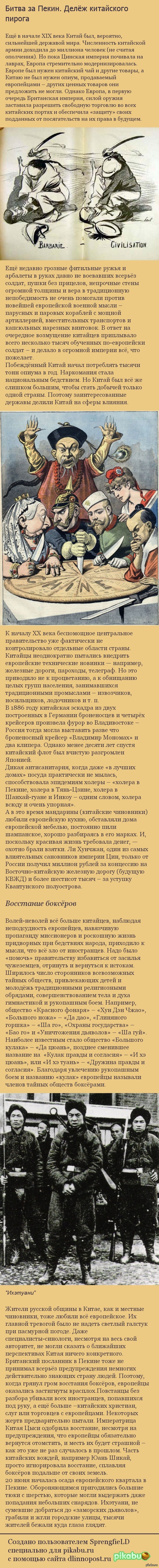 История: истории из жизни, советы, новости, юмор и картинки — Лучшее,  страница 53 | Пикабу