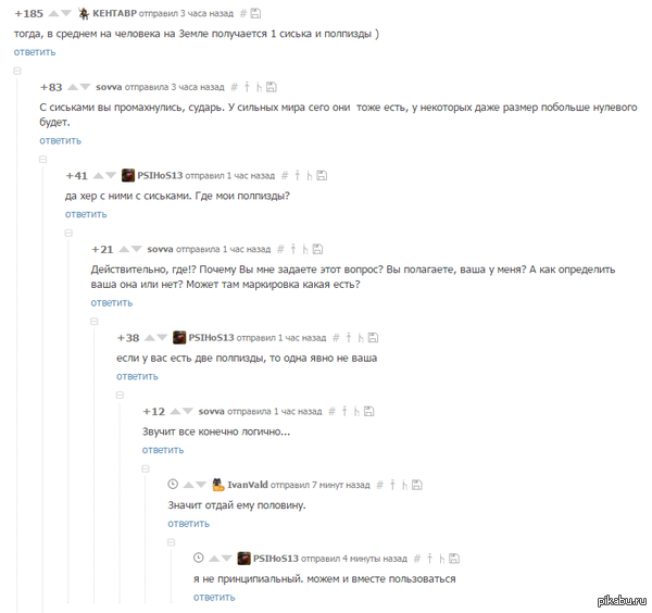 ����������� ������ ��� ������ �� ������ :)