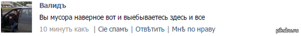 На случай важных переговоров