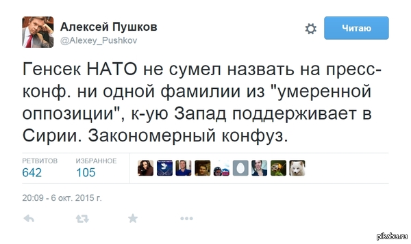 Чего  они скрывают?