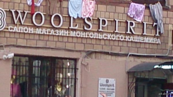 И это в центре Москвы :D