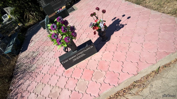 Памятник неграмотности