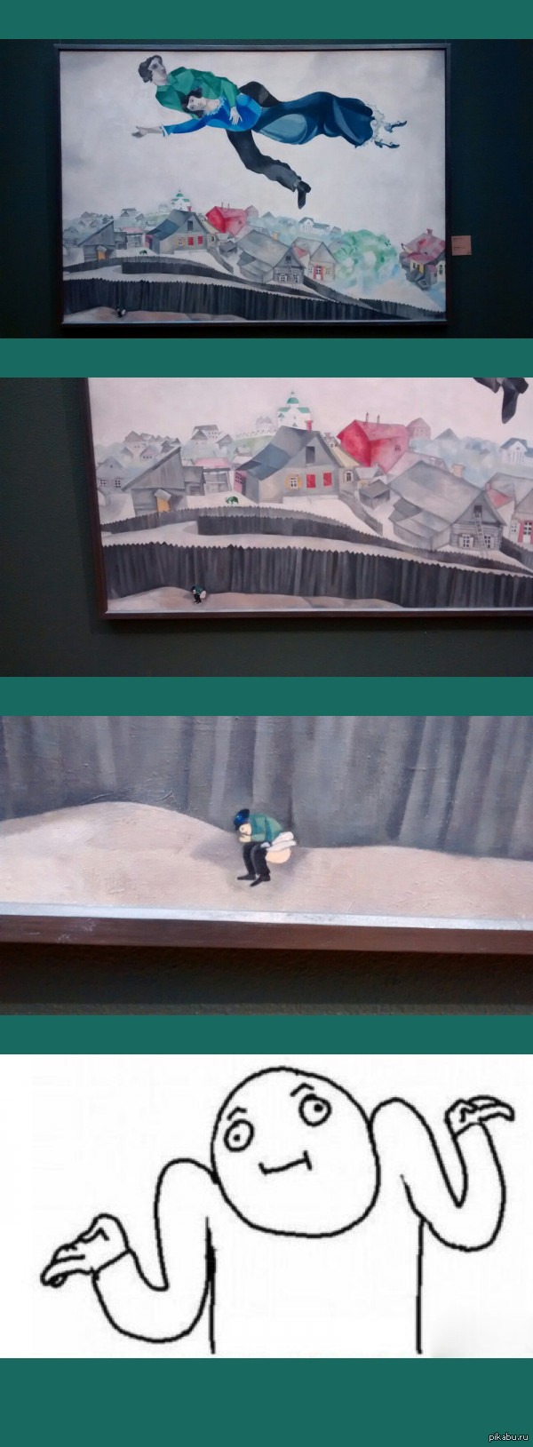 Мечты мечтами, а всё-таки мы в реальности..