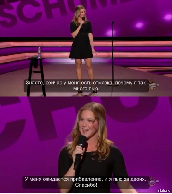 Хорошая отмазка