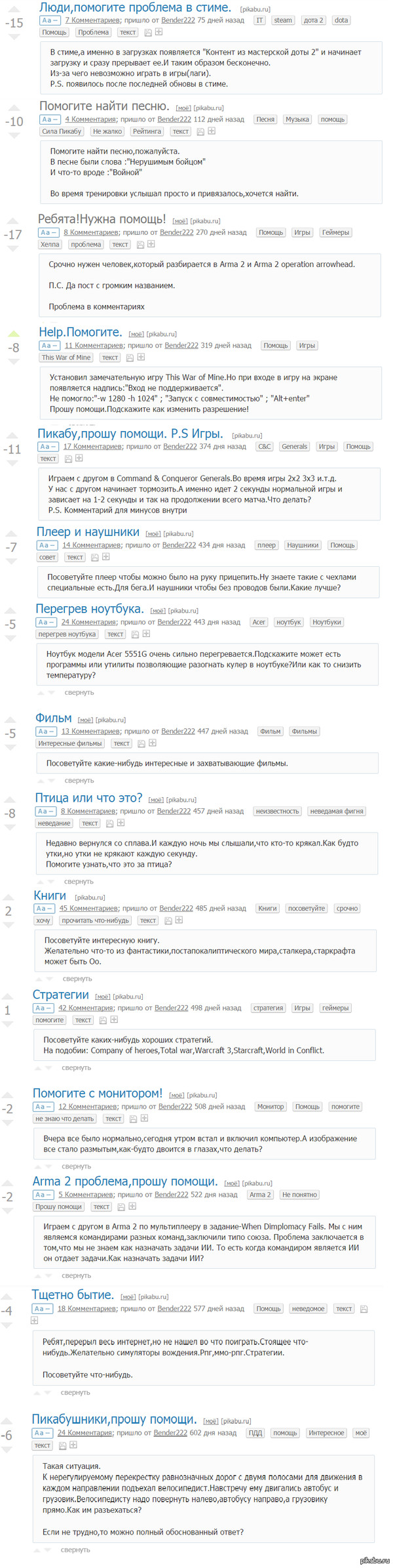 ����� ���� ������������� �������� � �����