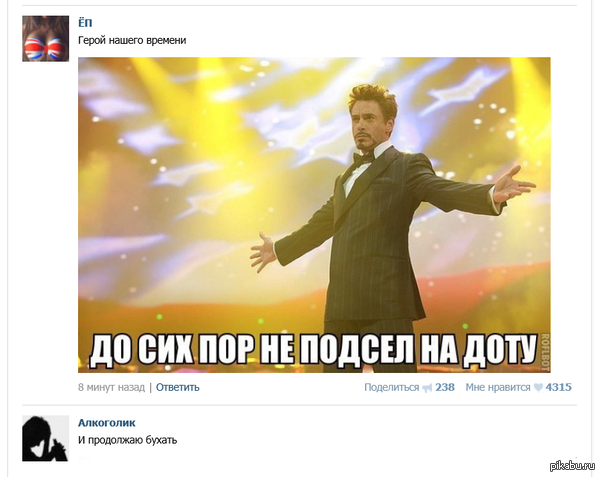 Надоевшие скрины, но про меня тут всё совпало.