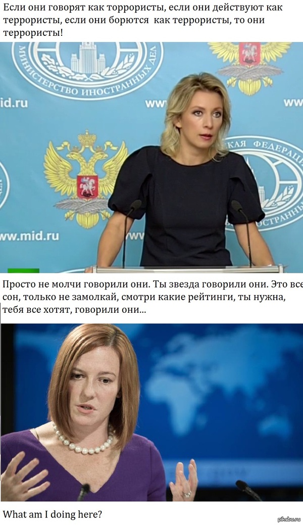 выбери правильную женщину