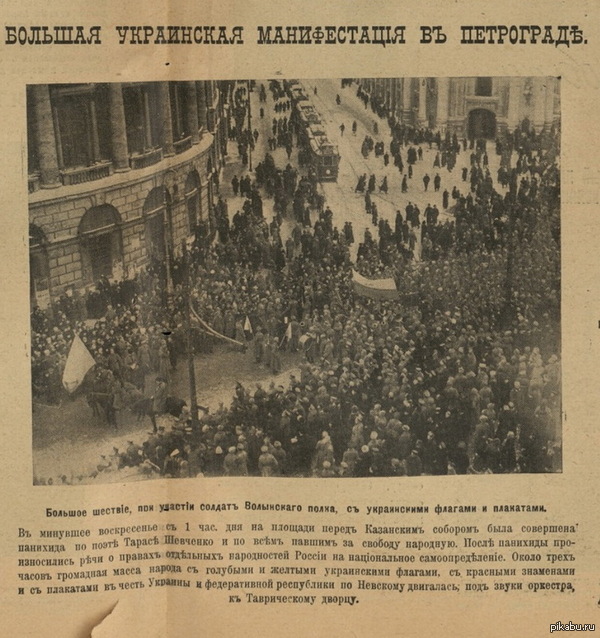  100    ,  , 1917 