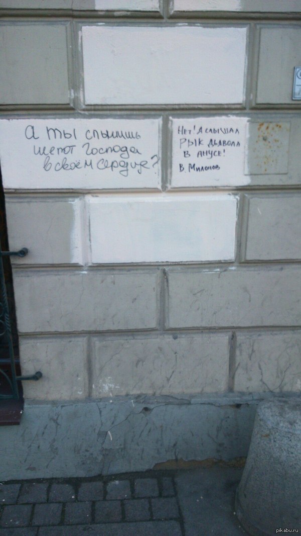 Санкт-Петербург, где-то.