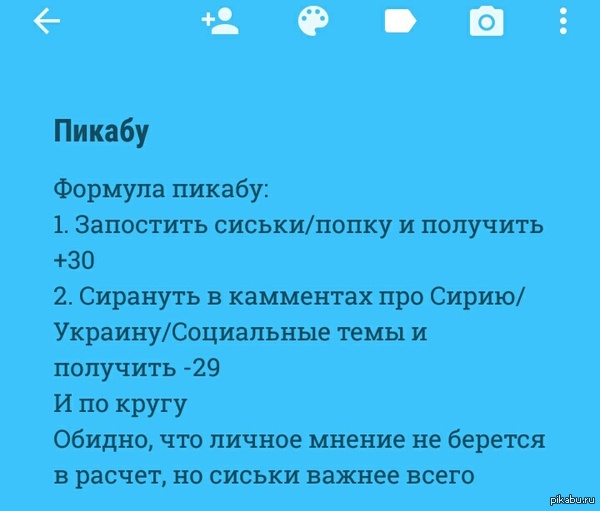 Такие дела | Пикабу