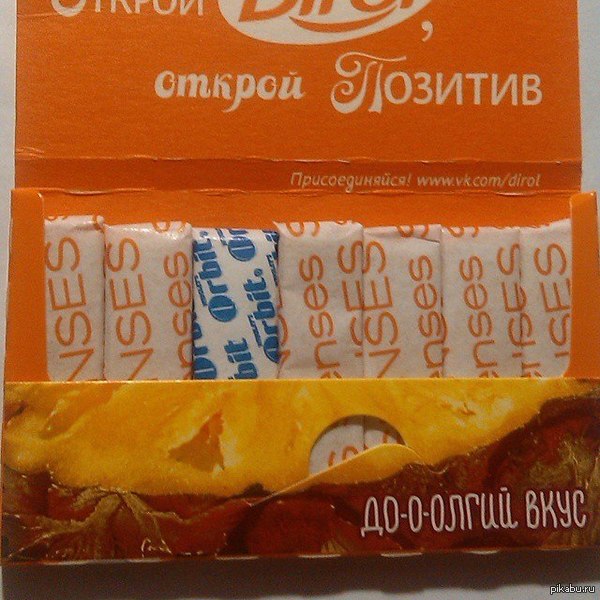 Свой среди чужих.