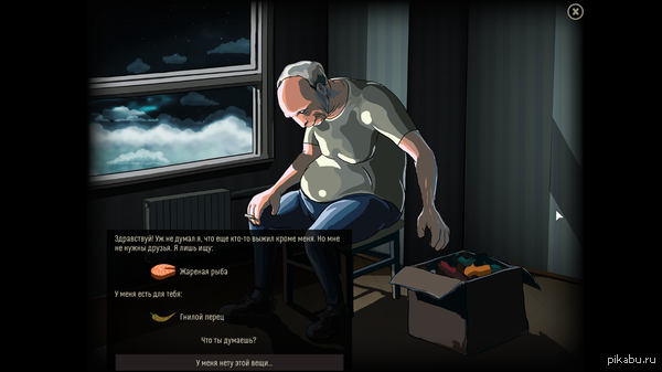 Заманчивое предложение