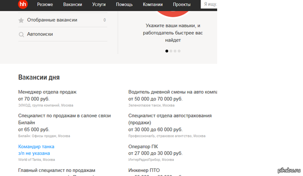 ������ �����?