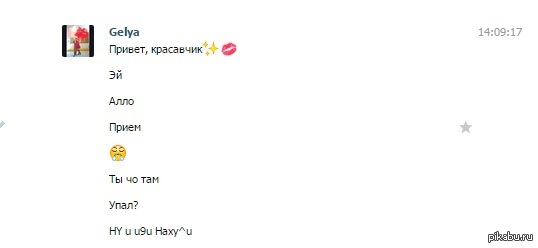 Наказать или помиловать? :D