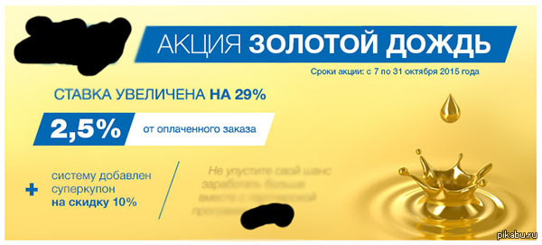 Заку система