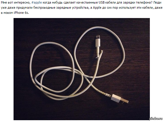 USB ������ ��� iPhone