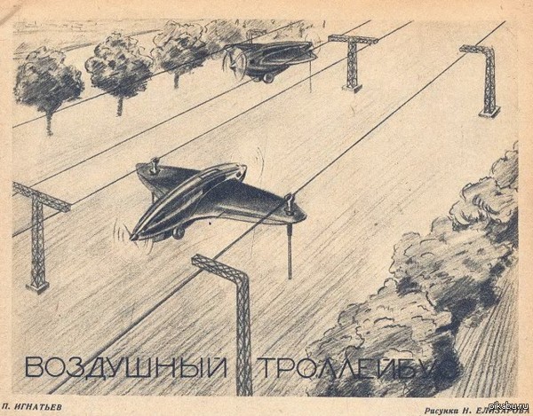    . ,   &quot; &quot;  1938 ,    .