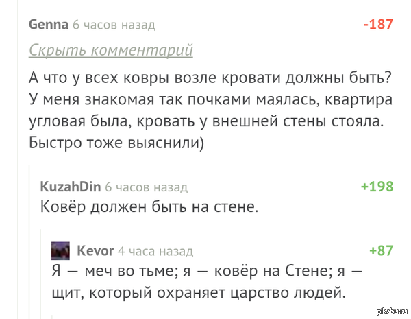      <a href="http://pikabu.ru/story/khorosho_khot_ne_amputirovali_3695312#comment_54138931">#comment_54138931</a>