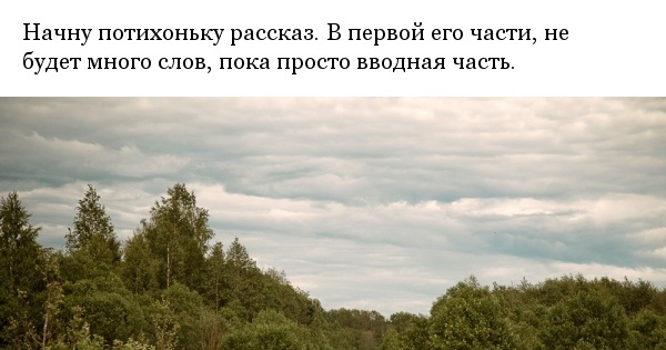 Русский СЕВЕР 2015. Начало | Пикабу