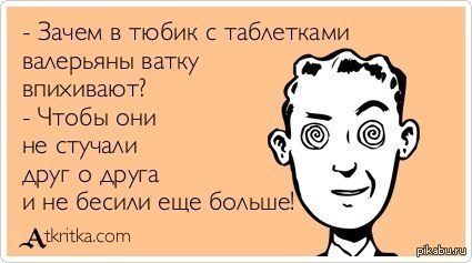 П - предусмотрительность