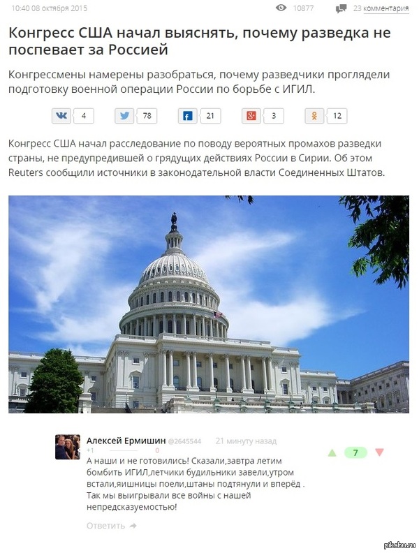 ))     ,       http://lifenews.ru/news/163576 
