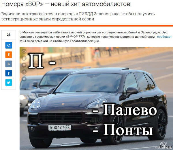 Бестолковые, ё-моё....