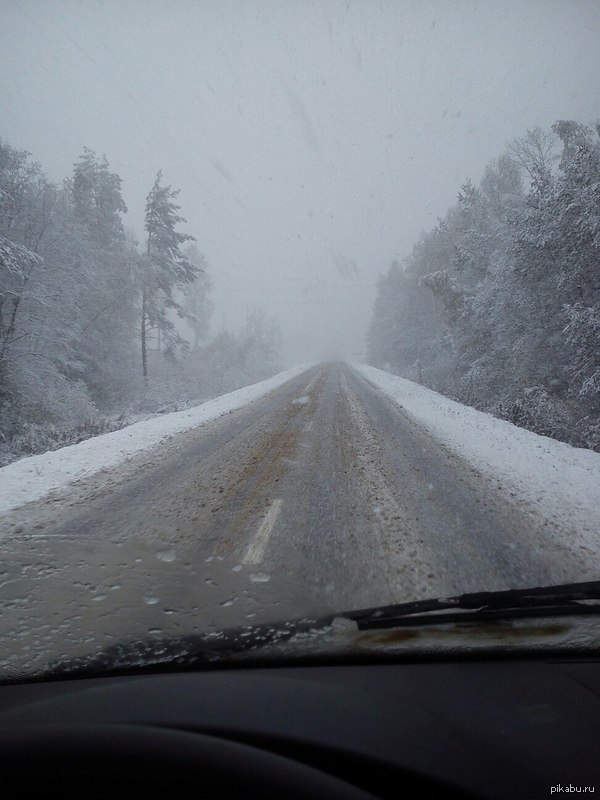 так себе осень