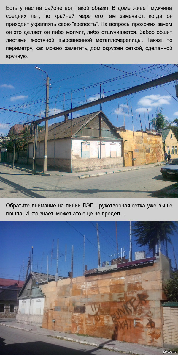 � ��� �� ������������� � �����-������������?