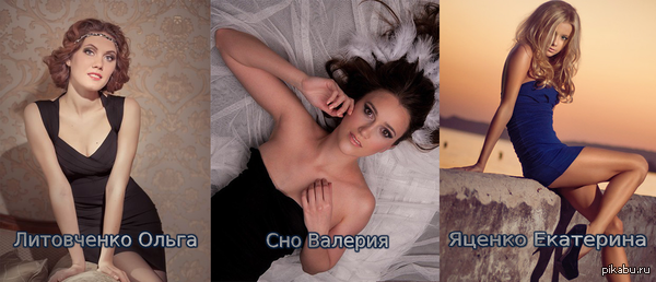 Несколько минут назад стартовало суперфинальное голосование конкурса «Мисс Интернет Дальнего Востока — 2015»