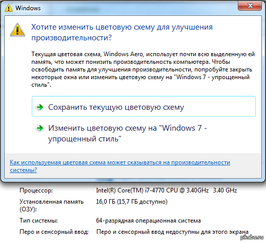  Windows       &lt;3