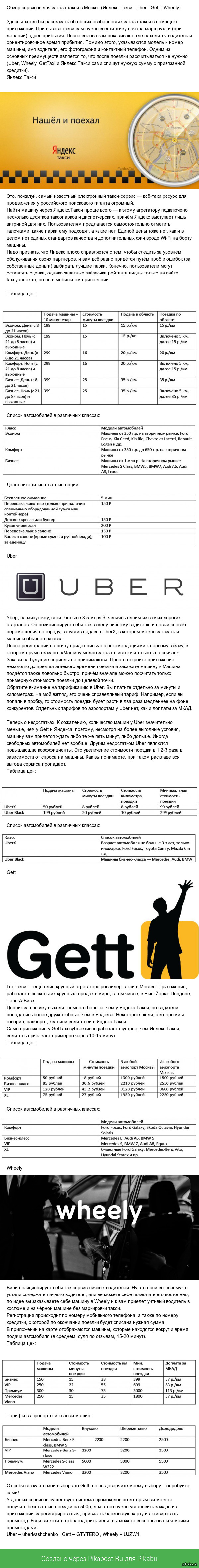 ����� �������� ��� ������ ����� � ������