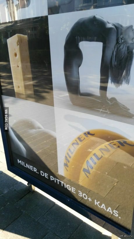 Weird cheese ad in the Netherlands - NSFW, 9GAG, Cheese, Advertising