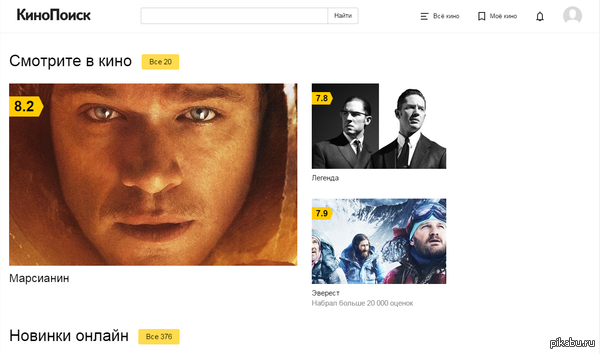 Твое лицо. | Пикабу