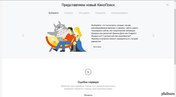 Отличное представление
