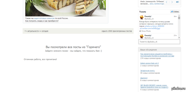 �� ������� ����� "�� ���, �� ��������� � ������".